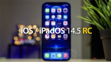 14.5 iOS Update 的图像结果