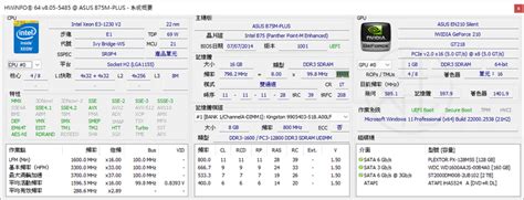 Advanced CPU Config 的图像结果