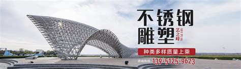 工艺雕塑 -江苏苏通广告有限公司