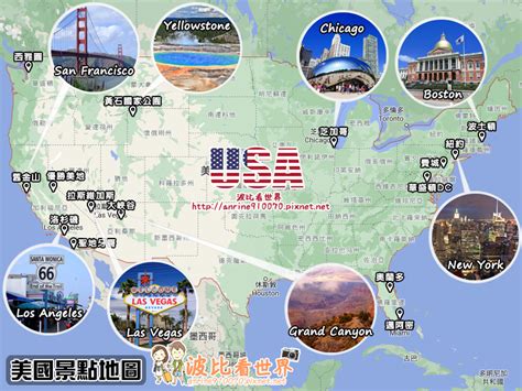 去美国旅游带什么--美国旅游行前准备_北京中国国旅