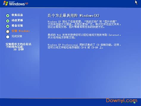 照牛排-原版Windows XP Pro With SP3 VOL MSDN繁體中文專業版