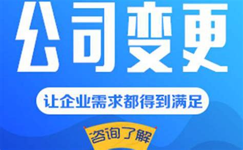 郑州注册公司代办|郑州代办公司注册|郑州代理注册公司就选威驰财务-政策法规-郑州威驰外资企业服务中心