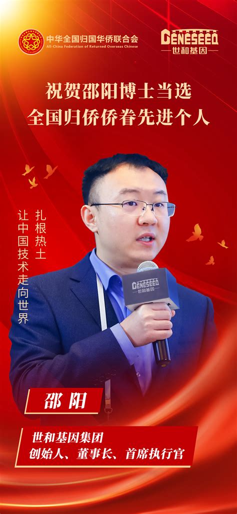 邵阳学院2018年博士引进计划---中国研究生招聘网
