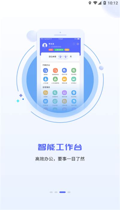 小蓝app-布鲁帝交友软件免费下载安装官方版2024最新版