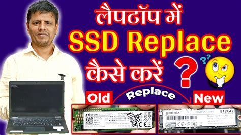 YouTube Computer SSD Replacement 的图像结果