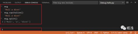 Python Integration with vs Code 的图像结果