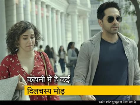 Movie Review Of Badhai Ho Ayushmann Khurrana Neena Gupta