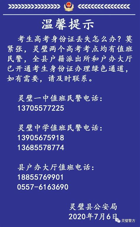 健康证如何办理？这份办证指南一定要收好！_澎湃号·政务_澎湃新闻-The Paper