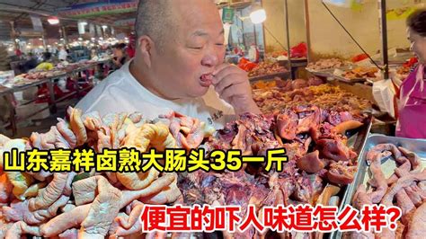 山东光头哥卖熟食，猪头肉20一斤，一早上卖300斤，同行比不了【瓜农探味】 - YouTube