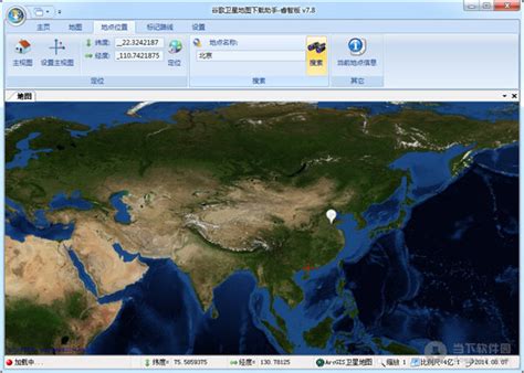 谷歌卫星地图下载器v11.15.78破解版_凯立德最新地图破解版下载 - 随意云