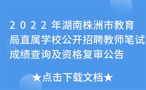 2023生地会考成绩查询入口 怎么查询成绩_高三网