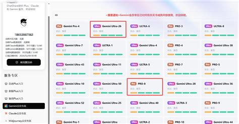 2026年Gemini镜像网站推荐：国内免魔法直连Gemini 3 Pro完全指南 | Gemini 中文版 - Google Gemini ...