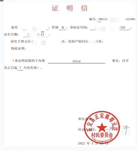贵州全面推广第三批30类电子证照应用，包括：不动产登记证明、出生医学证明等_服务_政务_许可证