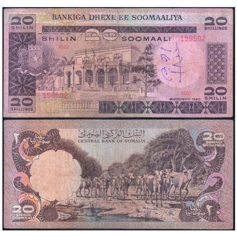 SOMALIA 20 SHILLING 1980 P-27 USED GRADE SERIAL 8096 – Stampboxx