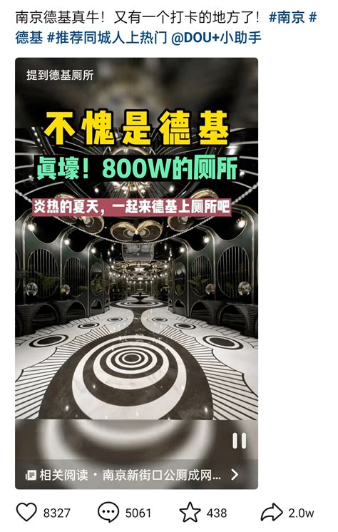 手机后置采用了4800万高清摄像头+800万超广角摄像头+200万微距AI三摄|摄像头|微距|广角_新浪新闻