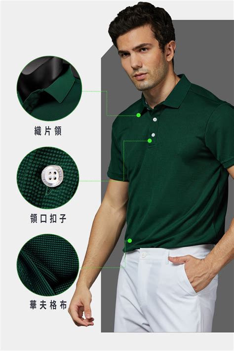 Polo衫 的图像结果