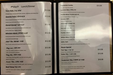 Selam Market Returns With New Bar, Restaurant, Same Famous Injera ...