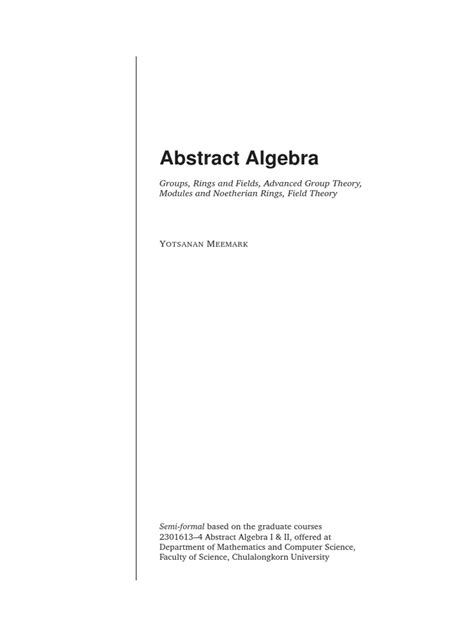 Module Math 的图像结果