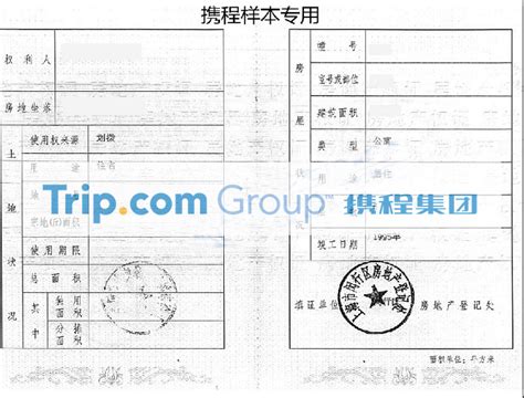 澳大利亚个人旅游签证（上海送签）办理流程_澳大利亚个人旅游签证（上海送签）办理费用 - 携程旅游