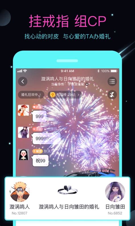 名人朋友圈下载2019安卓最新版_手机app官方版免费安装下载_豌豆荚