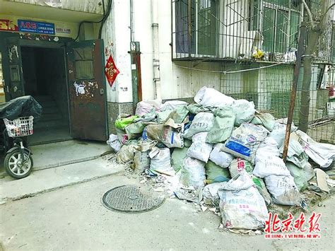 接诉即办 | 清理装修垃圾 还社区一片净土_北京日报APP北京号