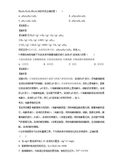 河北省邢台二十三中2022-2023学年七年级（上）月考数学试卷（10月份）(解析版)-教习网|试卷下载