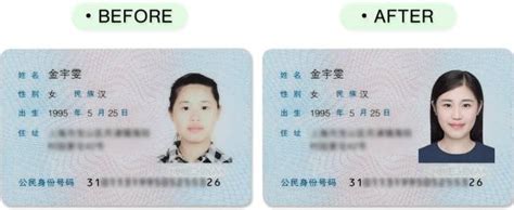 拍身份证终于有了更多选择！上海这122家照相馆被授权拍摄身份证照片|摄影|人像|微信_新浪新闻