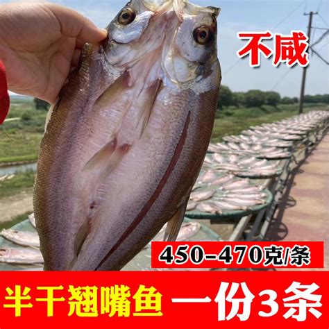 湖南岳阳：特色风干鱼供应市场_图片新闻_中国政府网