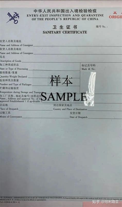 湖北省第一张肉制品无纸化动物检疫合格证明来了！_长江云 - 湖北网络广播电视台官方网站