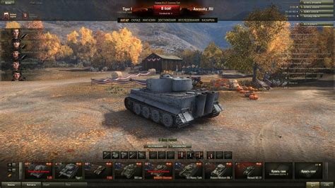 Тест по World of Tanks: хорошо ли ты знаешь Танки? - Тест
