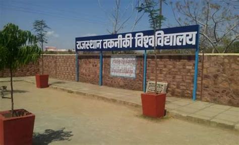 RTU to Hold Convocation-2016 | CollegeDekho