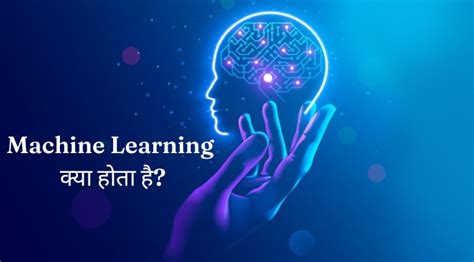 Image result for Machine Learning Programs in Hindi