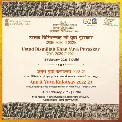 Latest Updates | Official website of Sangeet Natak Akademi, Ministry of ...