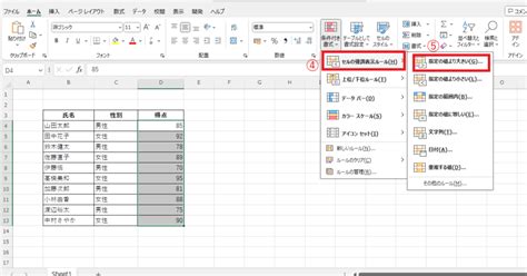 Image result for SQL Logical Processing Flow