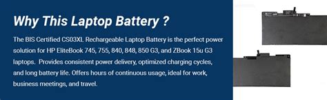 Maxelon BIS Certified Rechargeable CS03XL Battery for HP Elitebook 745 ...