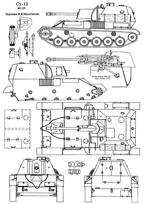 su-76 tank destroyer 的图像结果