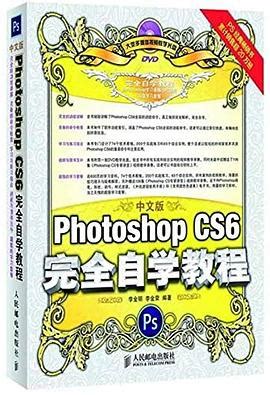 PhotoShop各历史版本-吴晓波的个人网站