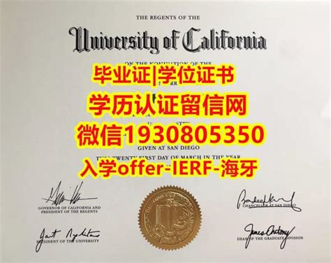 制做学位网学位认证海外学位认证退学办毕业证 | PPT