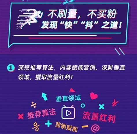 抖音怎么涨人气粉丝（抖音新人怎么涨粉丝？有哪些方法？）-8848SEO