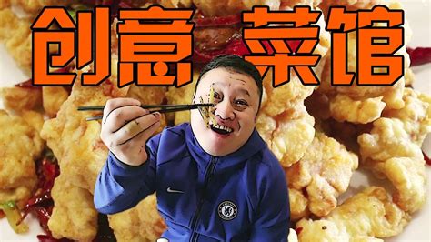 中国风家常菜菜单菜谱价目表图片下载 - 觅知网