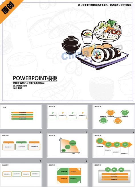 PDF exemple de sujet powerpoint PDF Télécharger Download