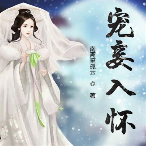 祖传的宠妾灭妻？盛家祖辈故事有多精彩，三位老太爷一个比一个坑-九月清宫-九月清宫-哔哩哔哩视频