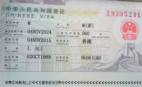 法国人到中国如何办理签证？_百度知道