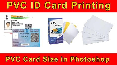 Image result for PVC ID Card Printing Guide