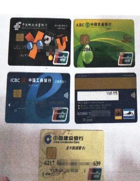 出租5张银行卡非法获利，五华警方逮捕1名网络犯罪“帮凶”_腾讯新闻