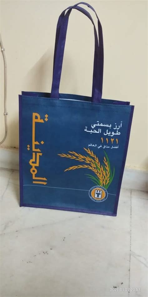 Non Woven Stitching Bag - Non Woven Bag Stitching Manufacturer from New ...