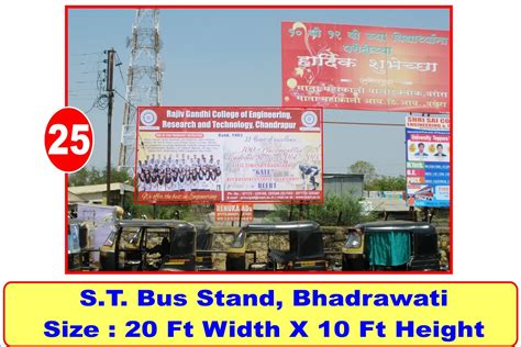 Bhadrawati CBS hoarding