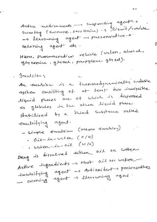 Excipient 的图像结果