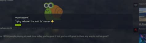 The Best Troll Script 的图像结果