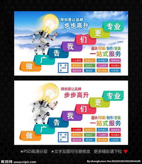 企业招聘海报|平面|宣传物料|wangdaqi - 原创作品 - 站酷 (ZCOOL)